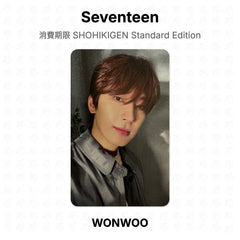WONWOO