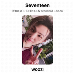 WOOZI