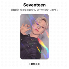 HOSHI
