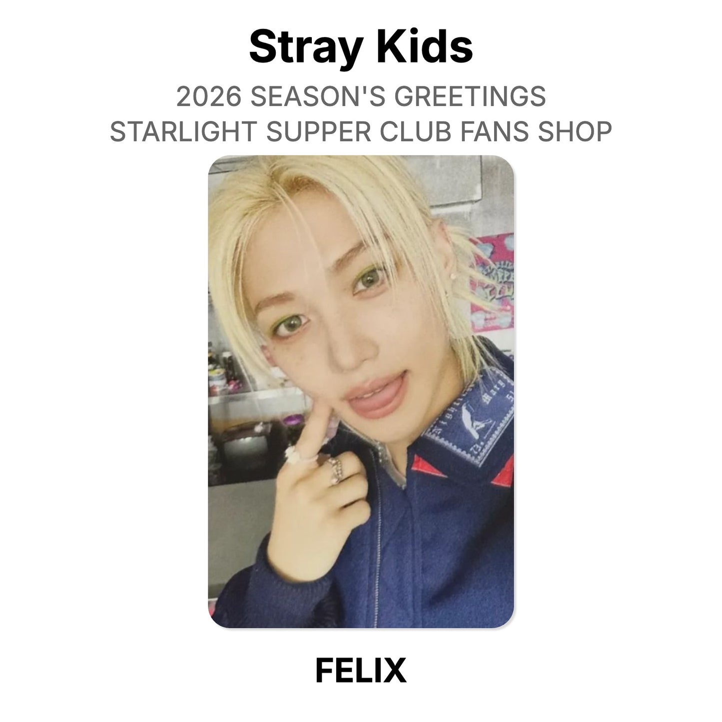 Stray Kids 2026 SEASON'S GREETINGS STARLIGHT SUPPER CLUB FANS SHOP официальная фотокарта