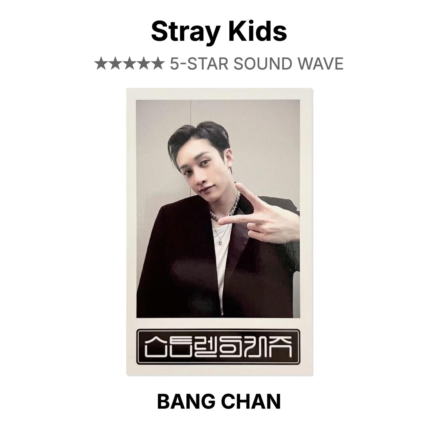 Stray Kids 5-STAR SOUND WAVE Official Photocard