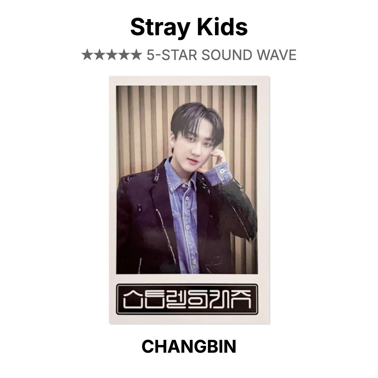 Stray Kids 5-STAR SOUND WAVE Official Photocard