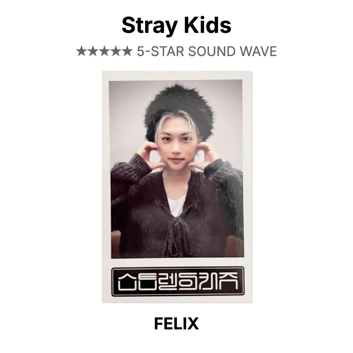 Stray Kids 5-STAR SOUND WAVE Official Photocard
