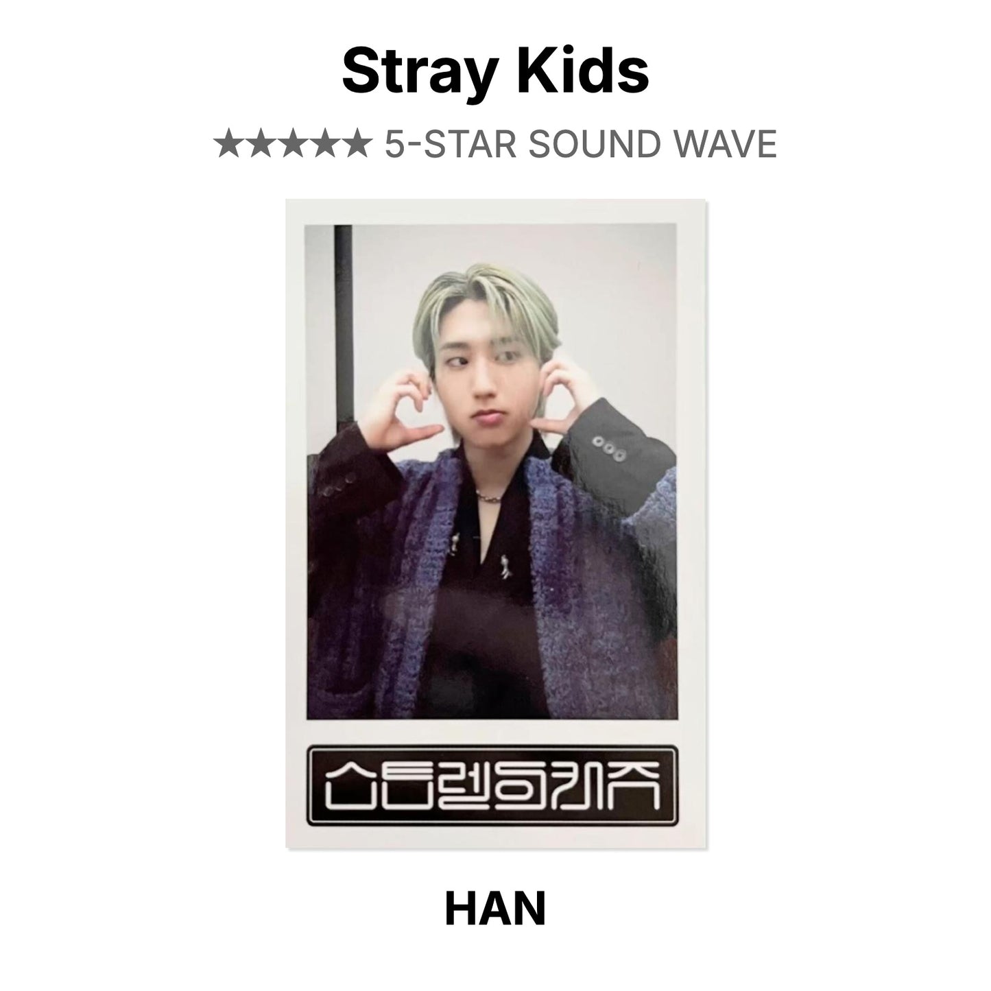 Stray Kids 5-STAR SOUND WAVE Official Photocard