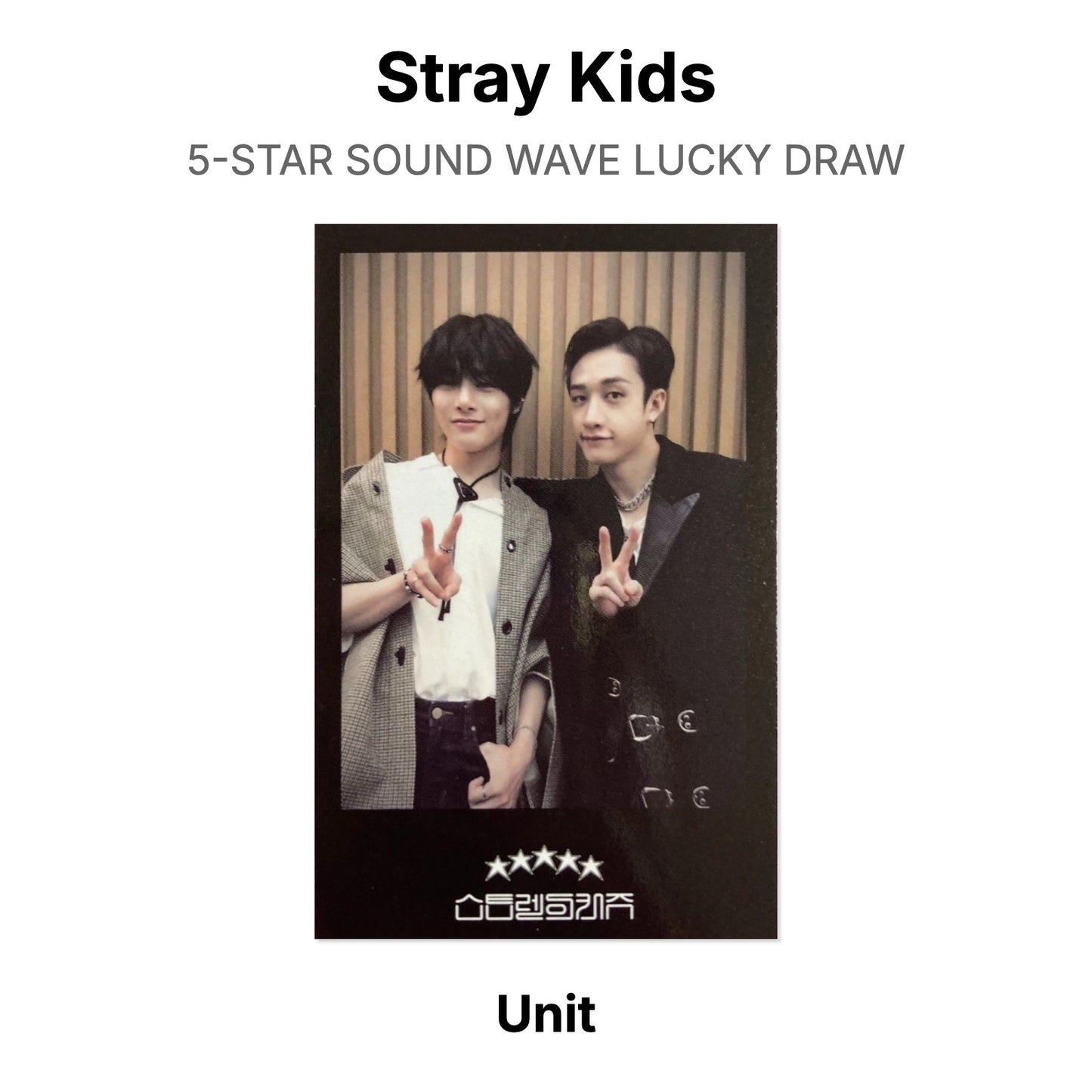 Stray Kids 5-STAR SOUND WAVE LUCKY DRAW Offizielle Photocard