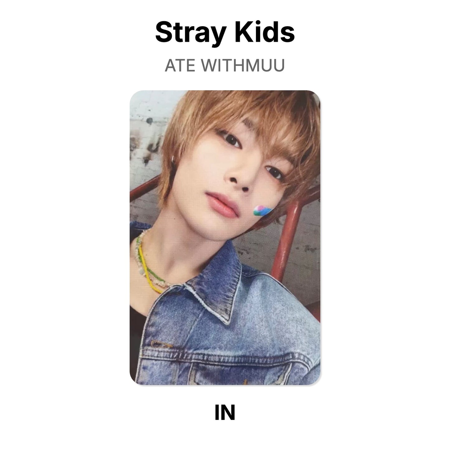 Stray Kids ATE WITHMUU 官方小卡