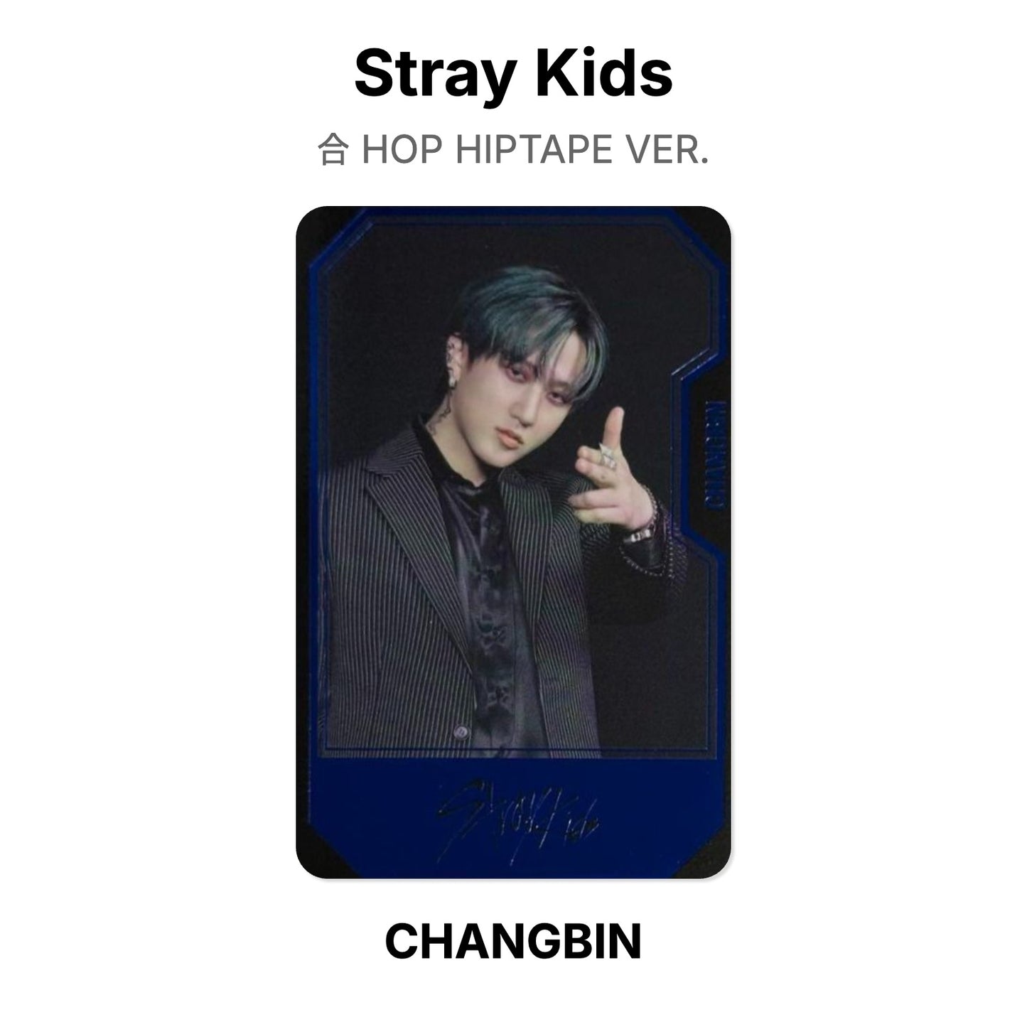 Stray Kids 合 HOP HIPTAPE VER. Offizielle Photocard