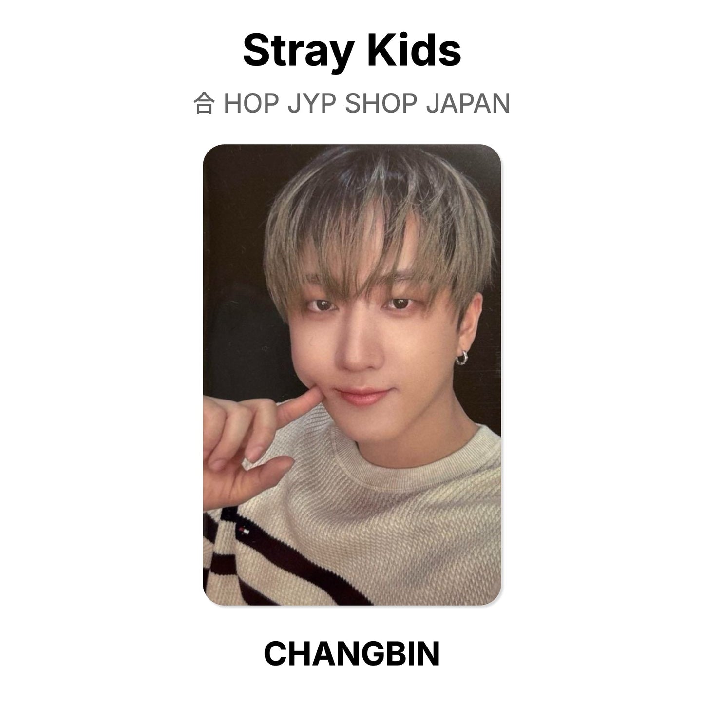 Stray Kids 合 HOP JYP SHOP JAPAN Official Photocard