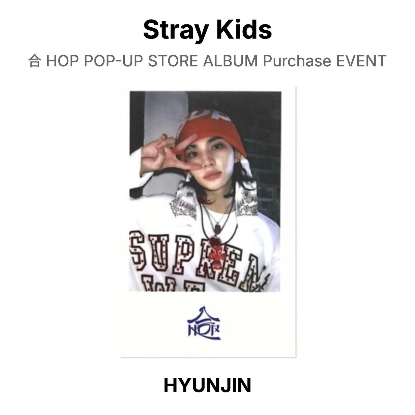 Stray Kids 合 HOP POP-UP STORE ALBUM Purchase EVENT Offizielle Photocard