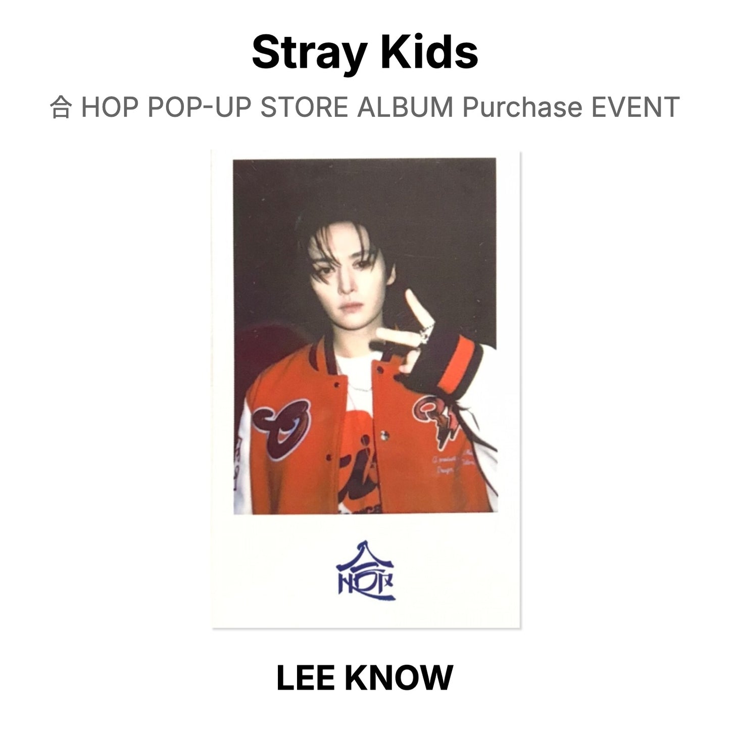 Stray Kids 合 HOP POP-UP STORE ALBUM Purchase EVENT Offizielle Photocard
