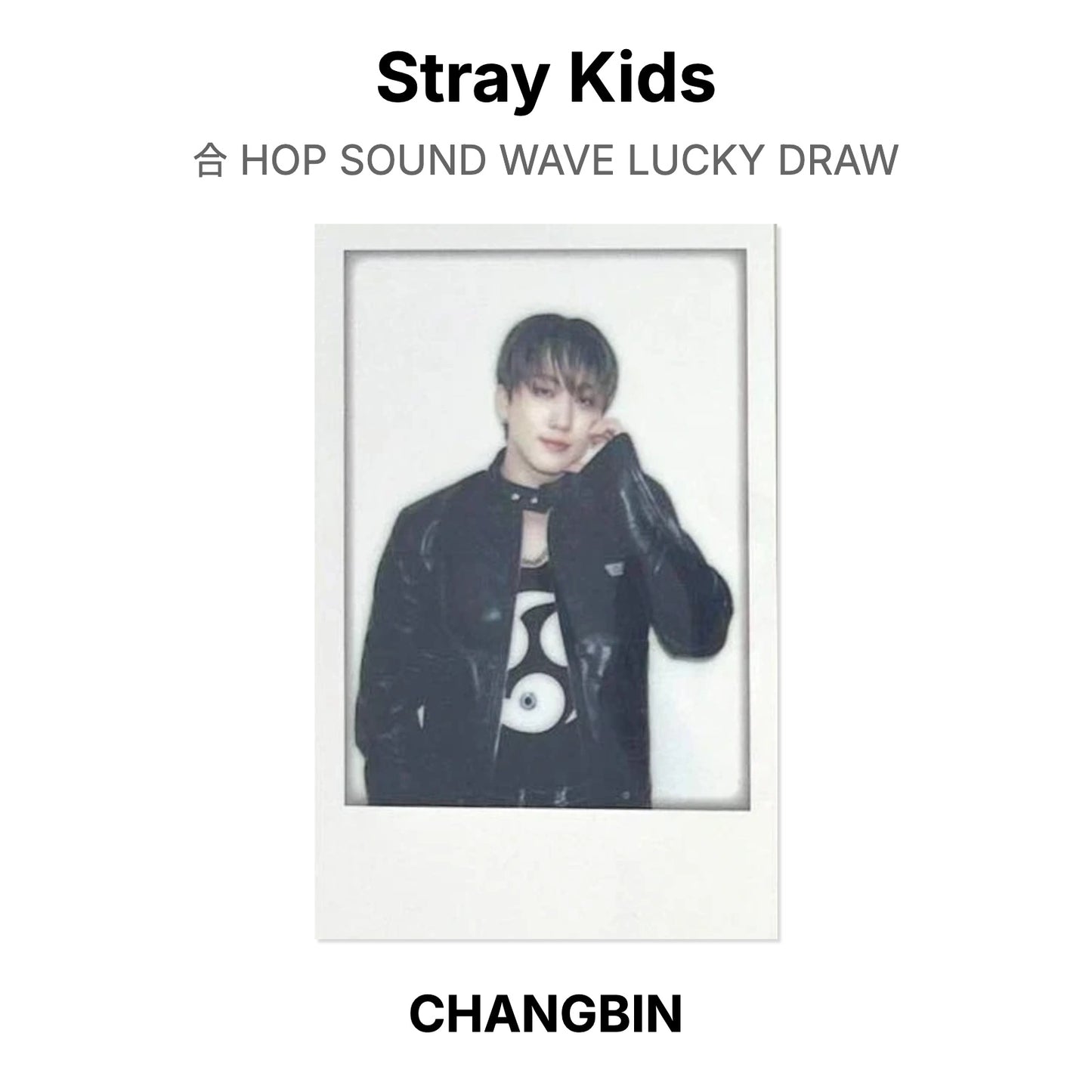 Stray Kids 合 HOP SOUND WAVE LUCKY DRAW Official Photocard