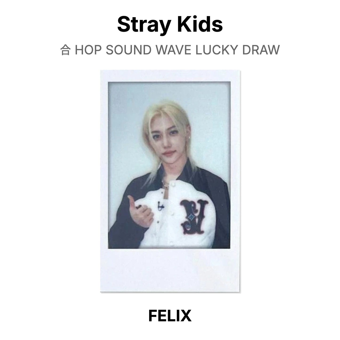 Stray Kids 合 HOP SOUND WAVE LUCKY DRAW photocard officielle