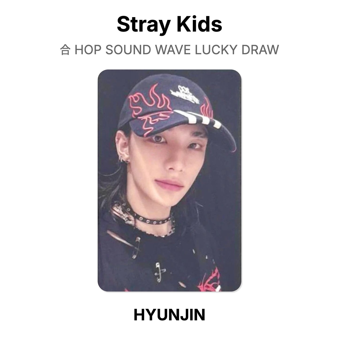 Stray Kids 合 HOP SOUND WAVE LUCKY DRAW Official Photocard