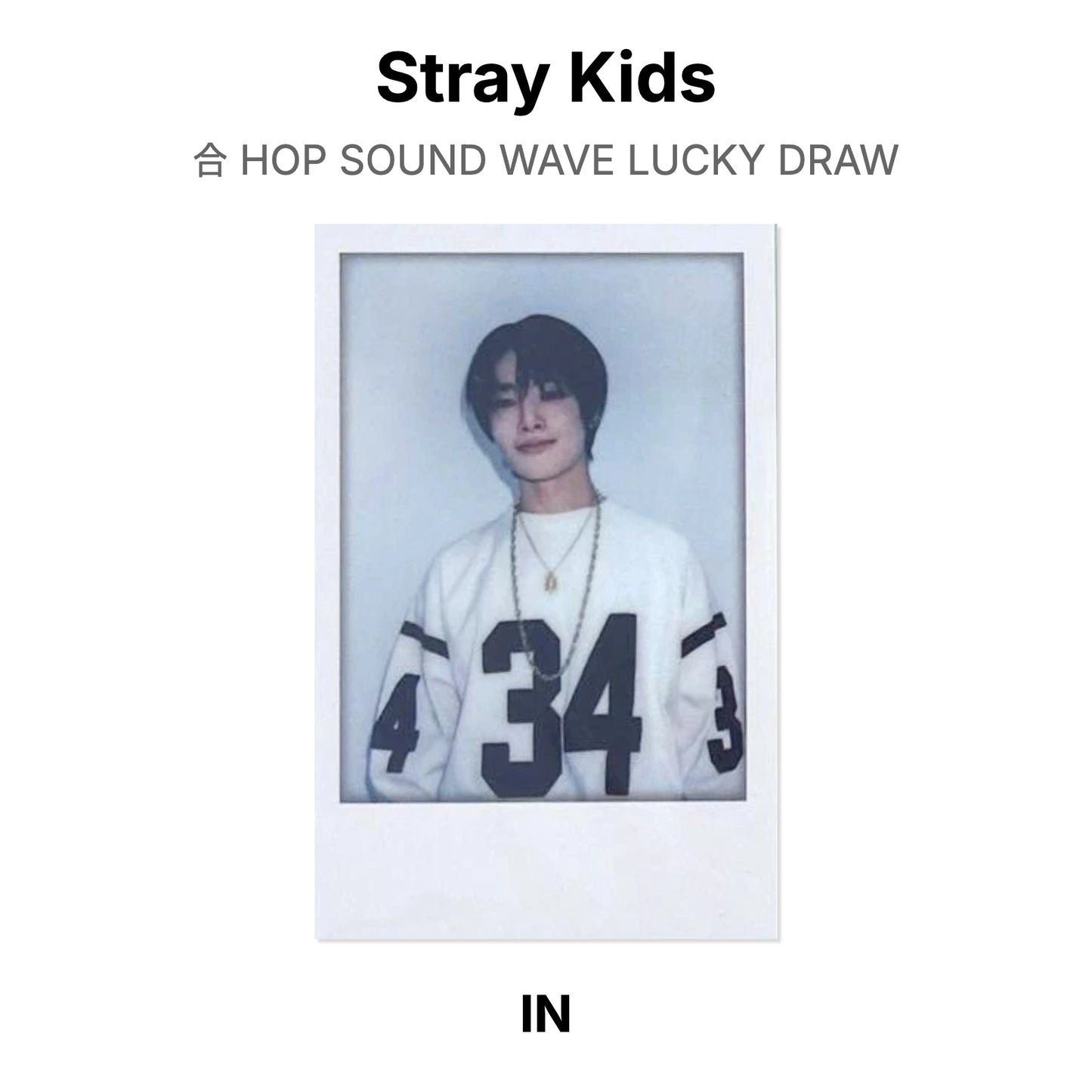 Stray Kids 合 HOP SOUND WAVE LUCKY DRAW Official Photocard