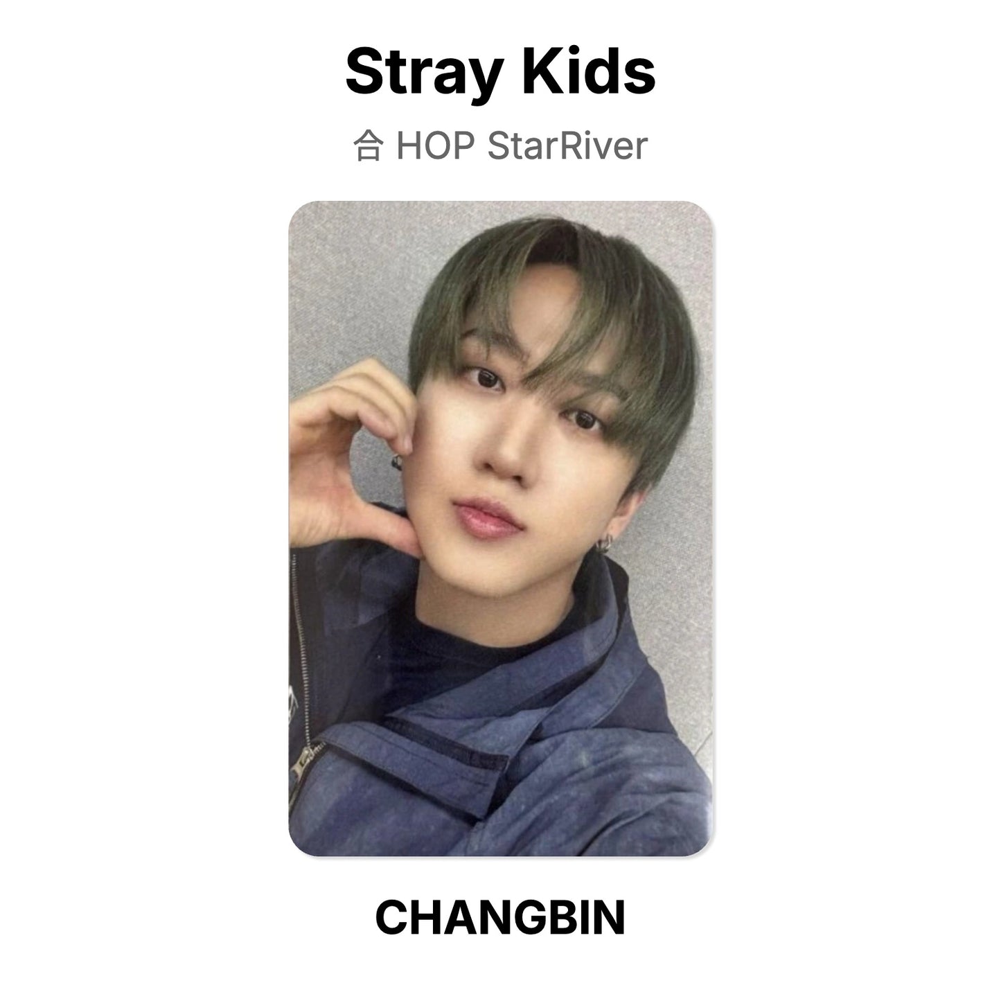 Stray Kids 合 HOP StarRiver Offizielle Photocard