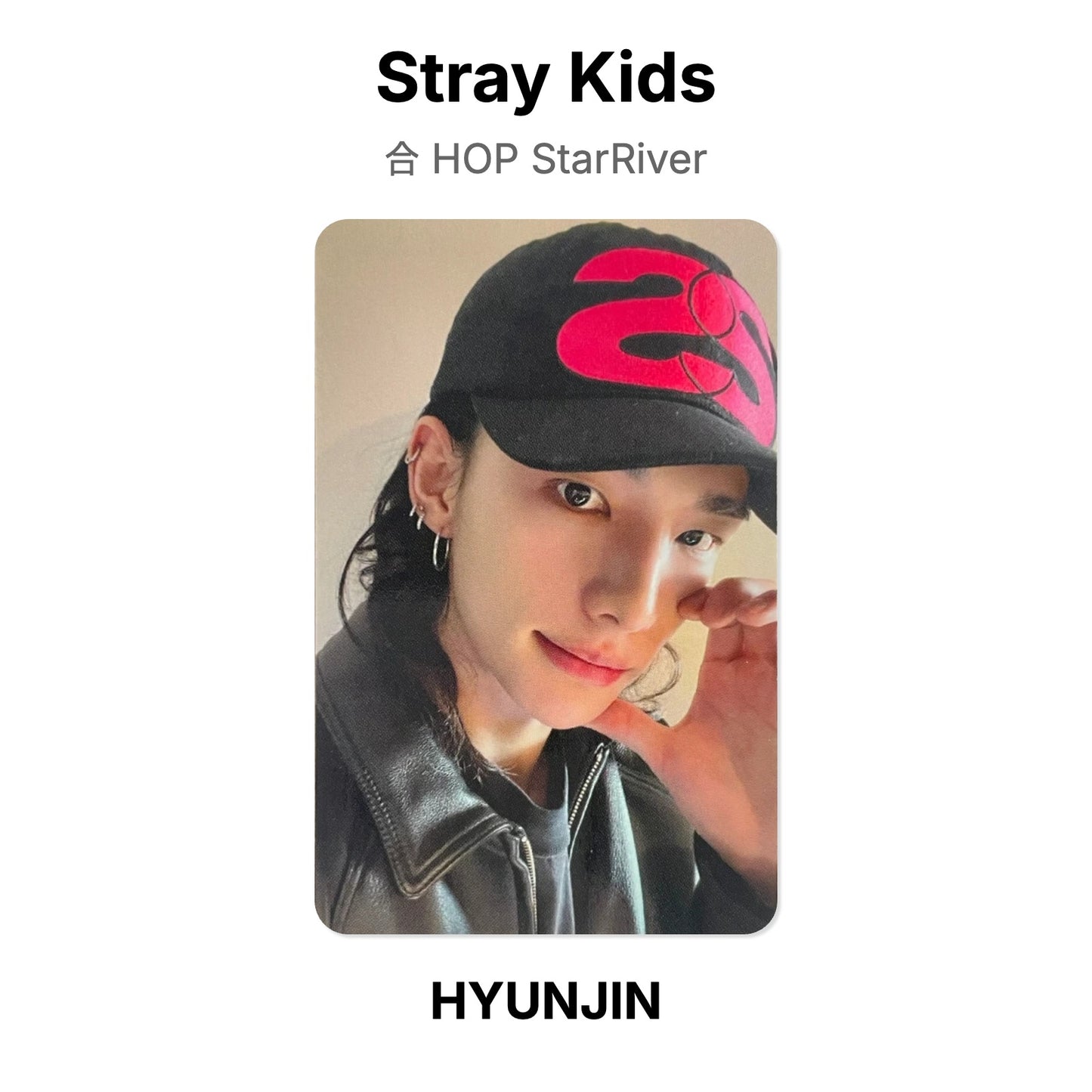 Stray Kids 合 HOP StarRiver Official Photocard
