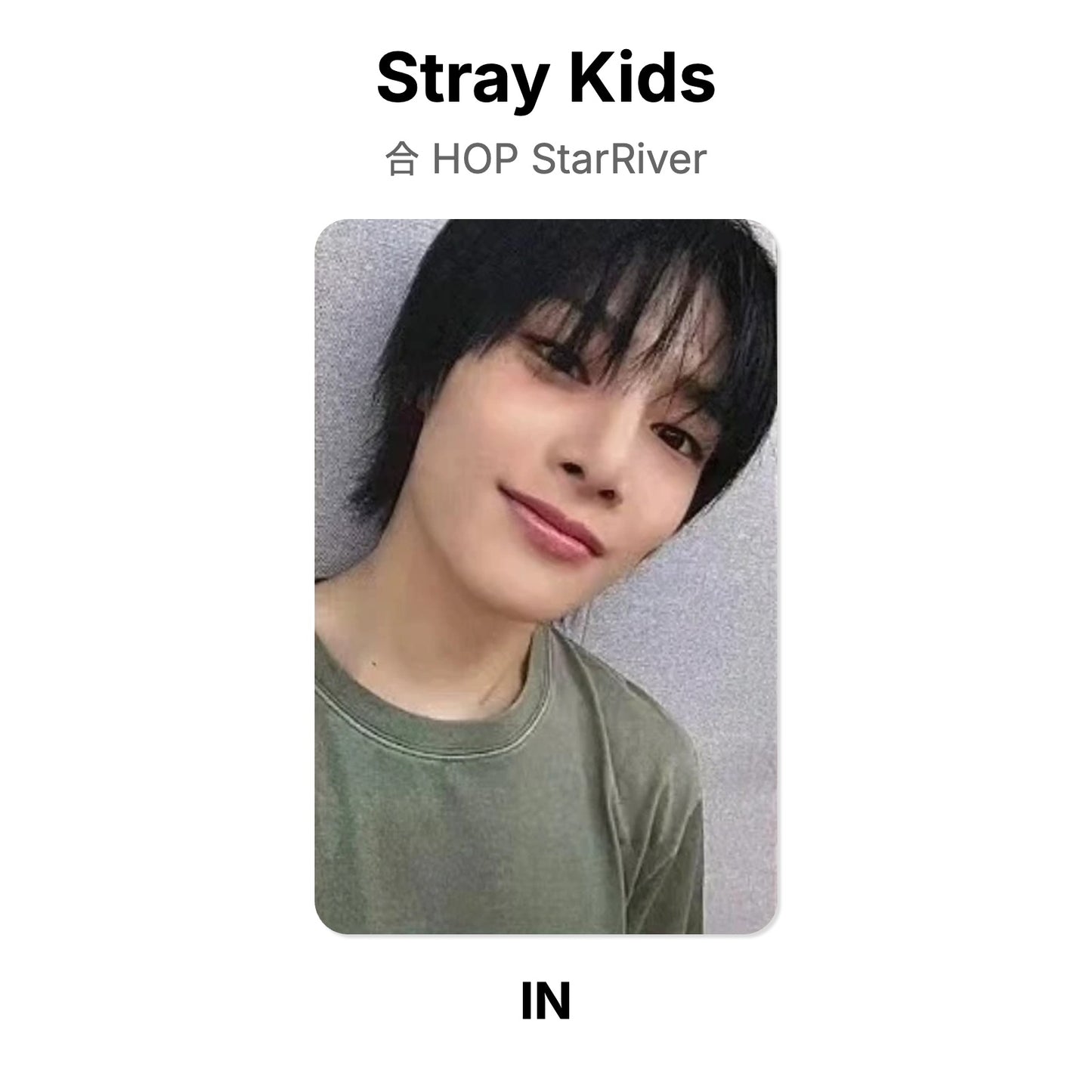 Stray Kids 合 HOP StarRiver Official Photocard