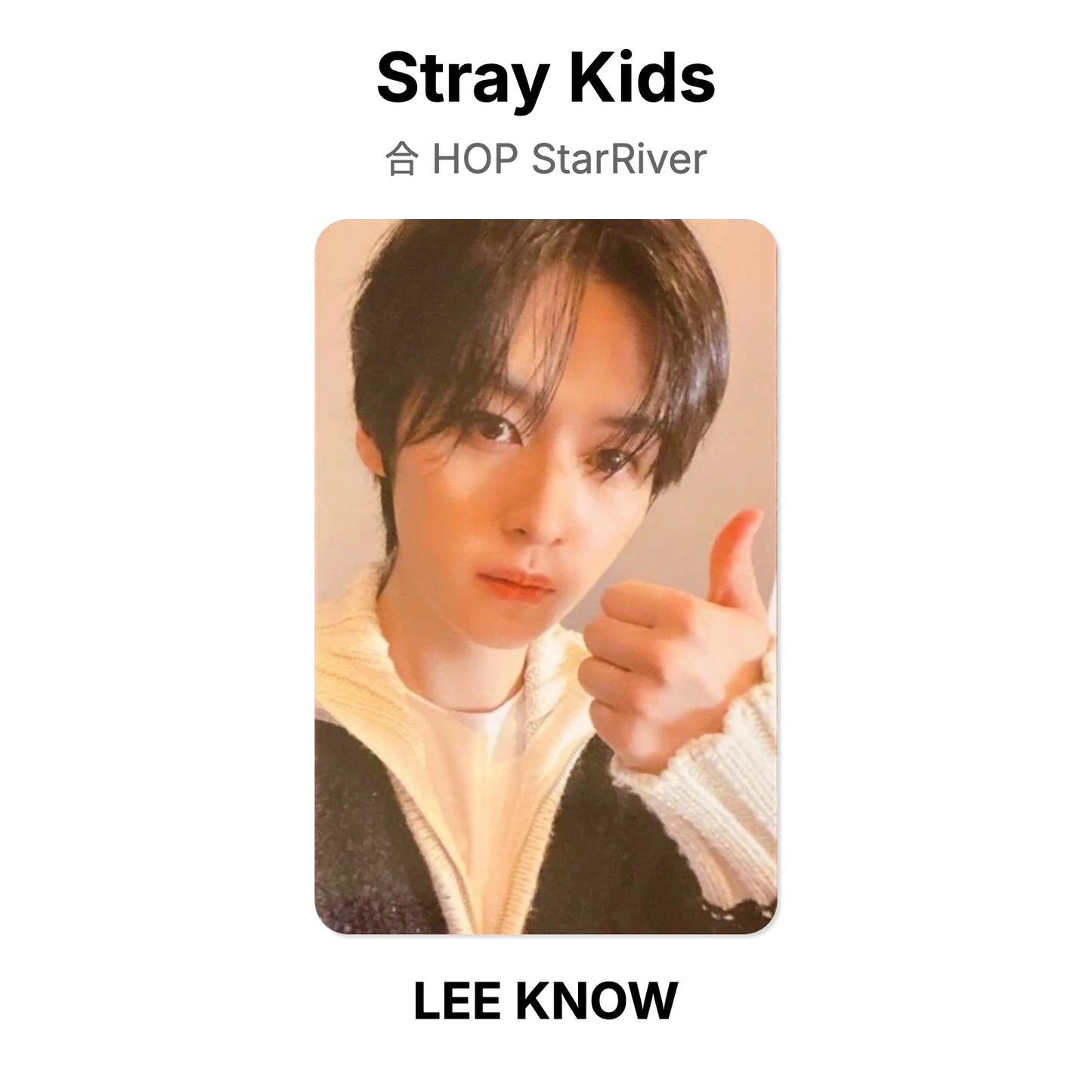 Stray Kids 合 HOP StarRiver Official Photocard