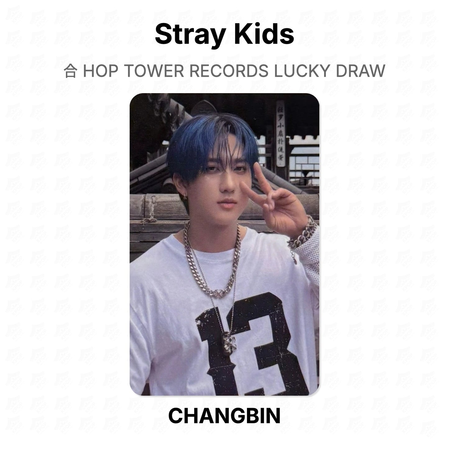 Stray Kids 合 HOP TOWER RECORDS LUCKY DRAW Official Photocard
