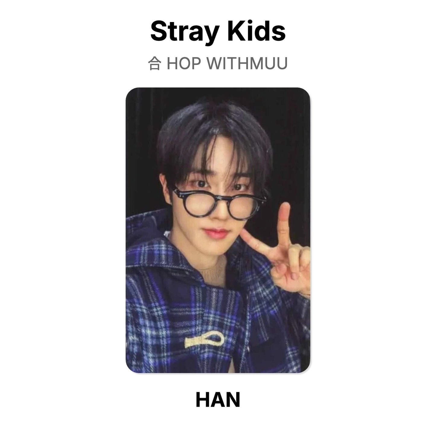 Stray Kids 合 HOP WITHMUU Official Photocard