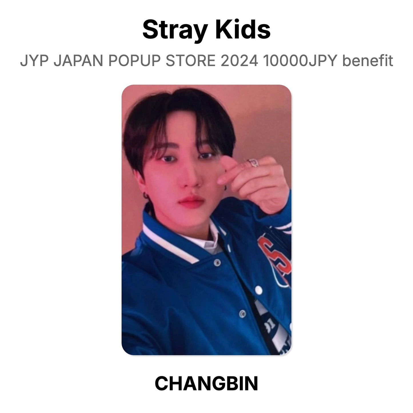 Stray Kids JYP JAPAN POPUP STORE 2024 10000JPY benefit 公式フォトカード