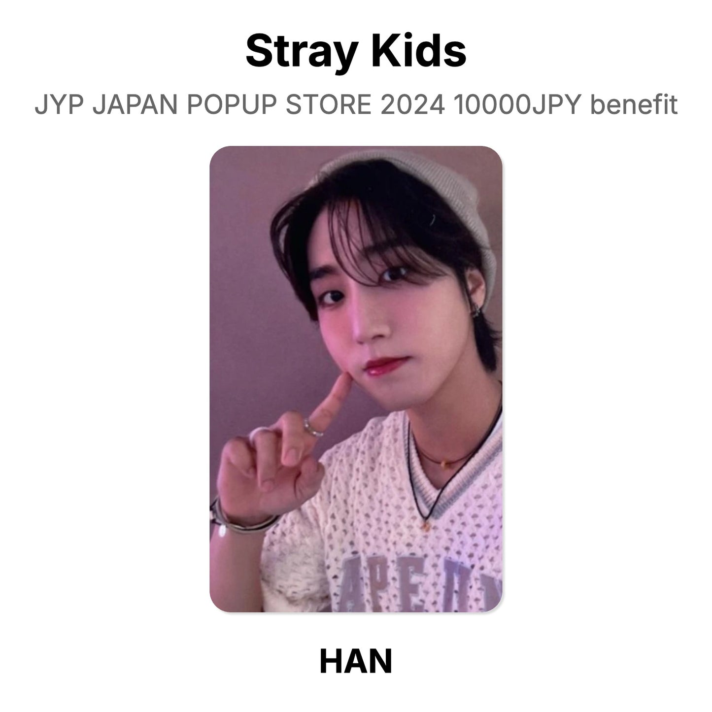 Stray Kids JYP JAPAN POPUP STORE 2024 10000JPY benefit 公式フォトカード