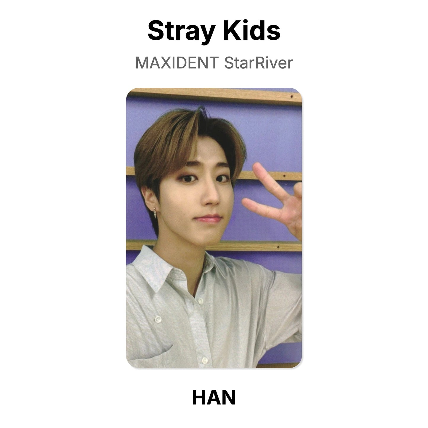 Stray Kids MAXIDENT StarRiver официальная фотокарта