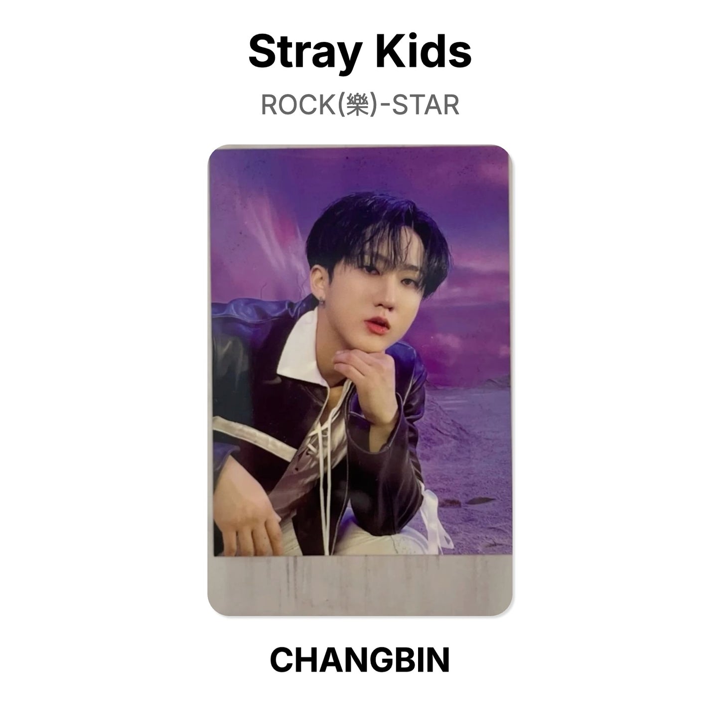 Stray Kids ROCK(樂)-STAR photocard officielle