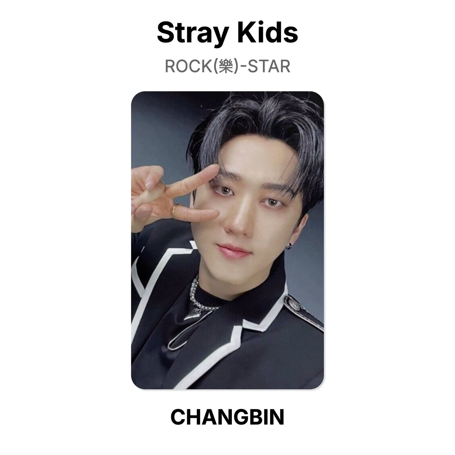 Stray Kids ROCK(樂)-STAR photocard officielle
