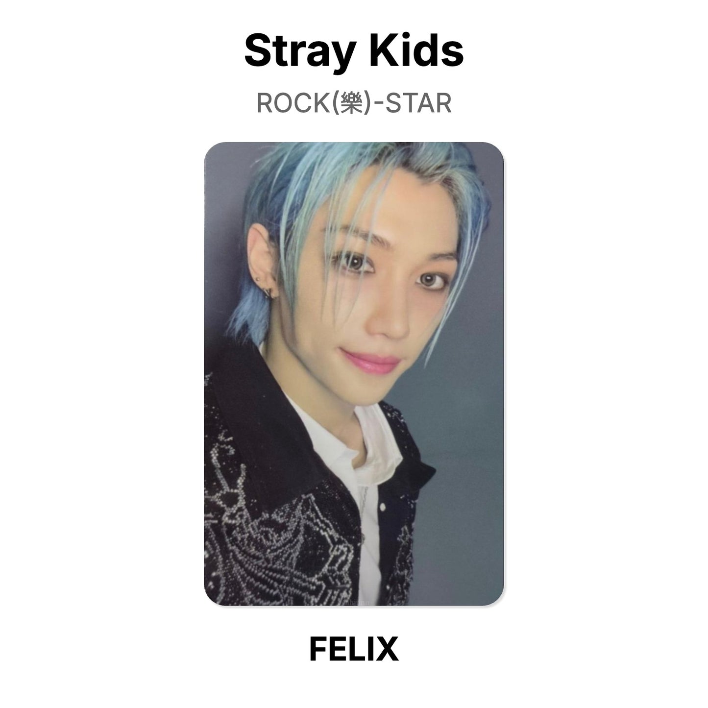 Stray Kids ROCK(樂)-STAR photocard officielle