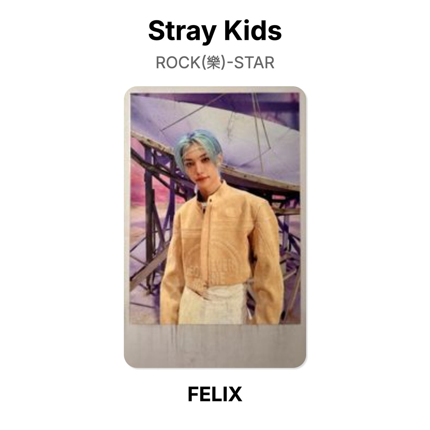 Stray Kids ROCK(樂)-STAR photocard officielle
