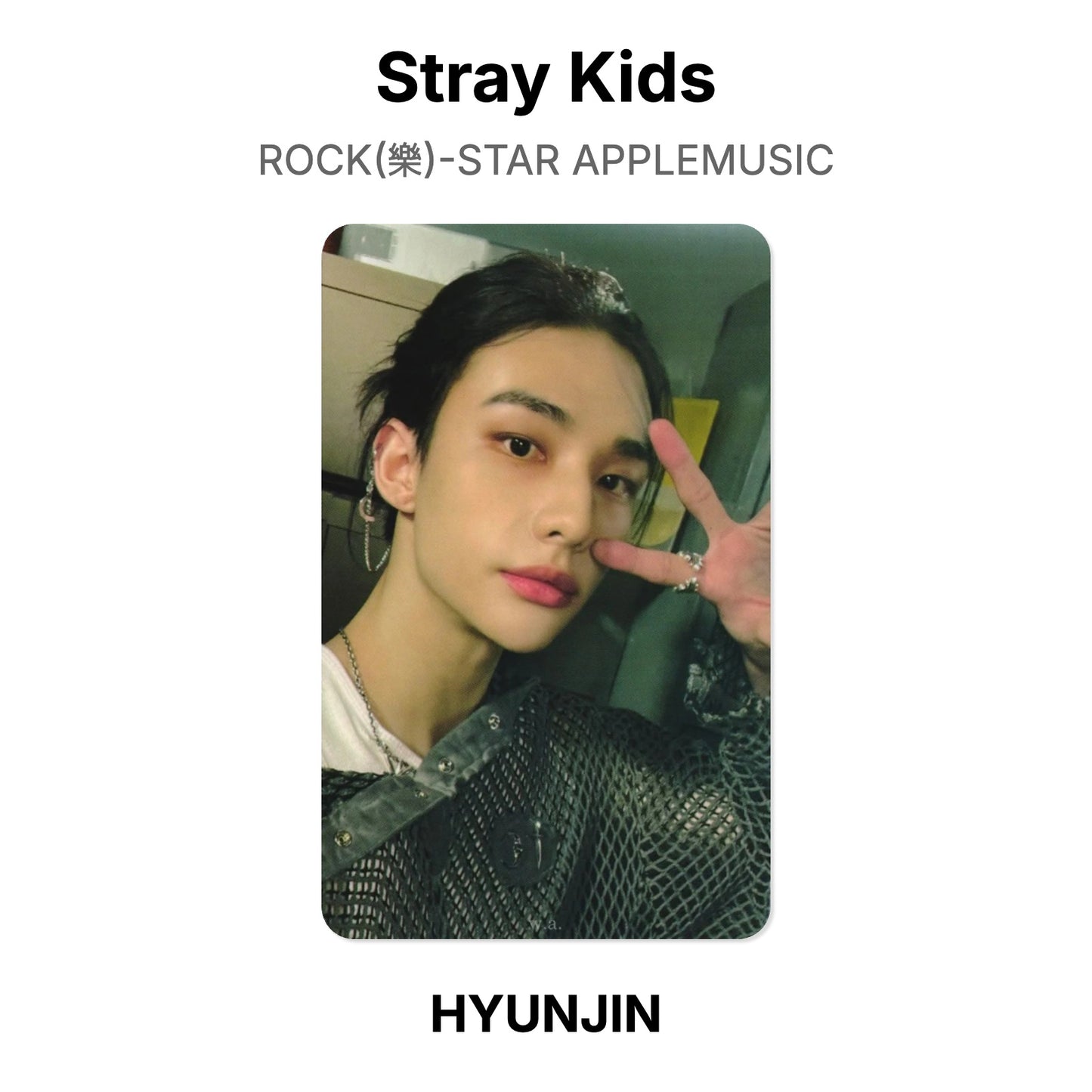 Stray Kids ROCK(樂)-STAR APPLEMUSIC photocard ufficiale