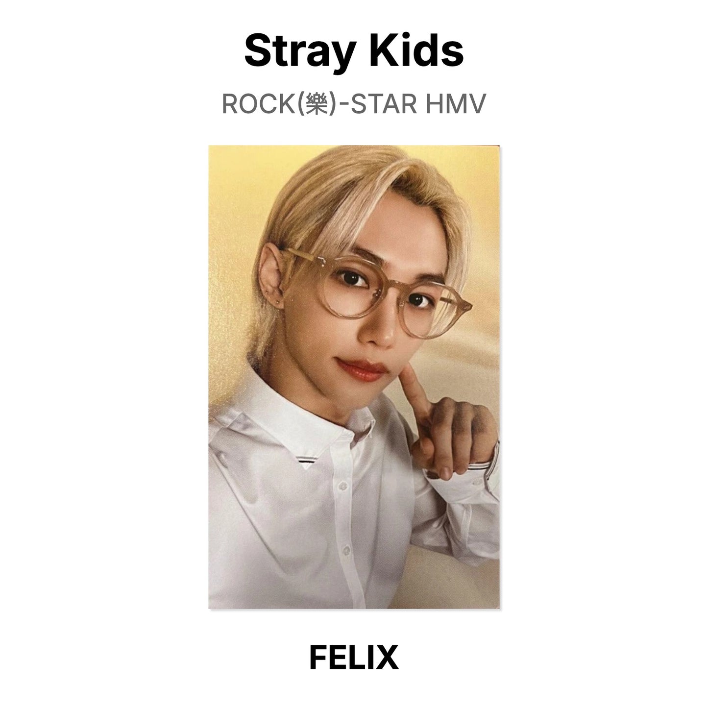 Stray Kids ROCK(樂)-STAR HMV Offizielle Photocard