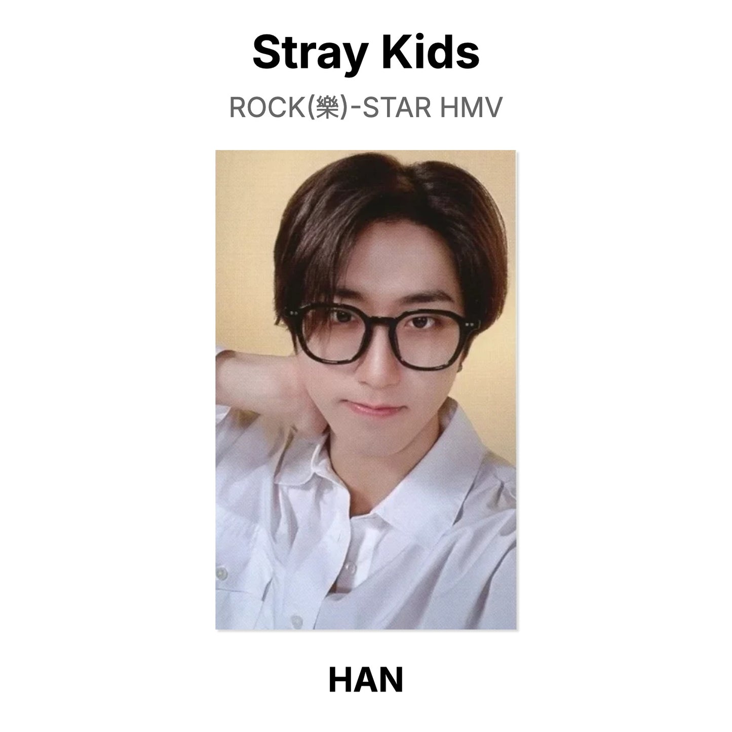 Stray Kids ROCK(樂)-STAR HMV Offizielle Photocard