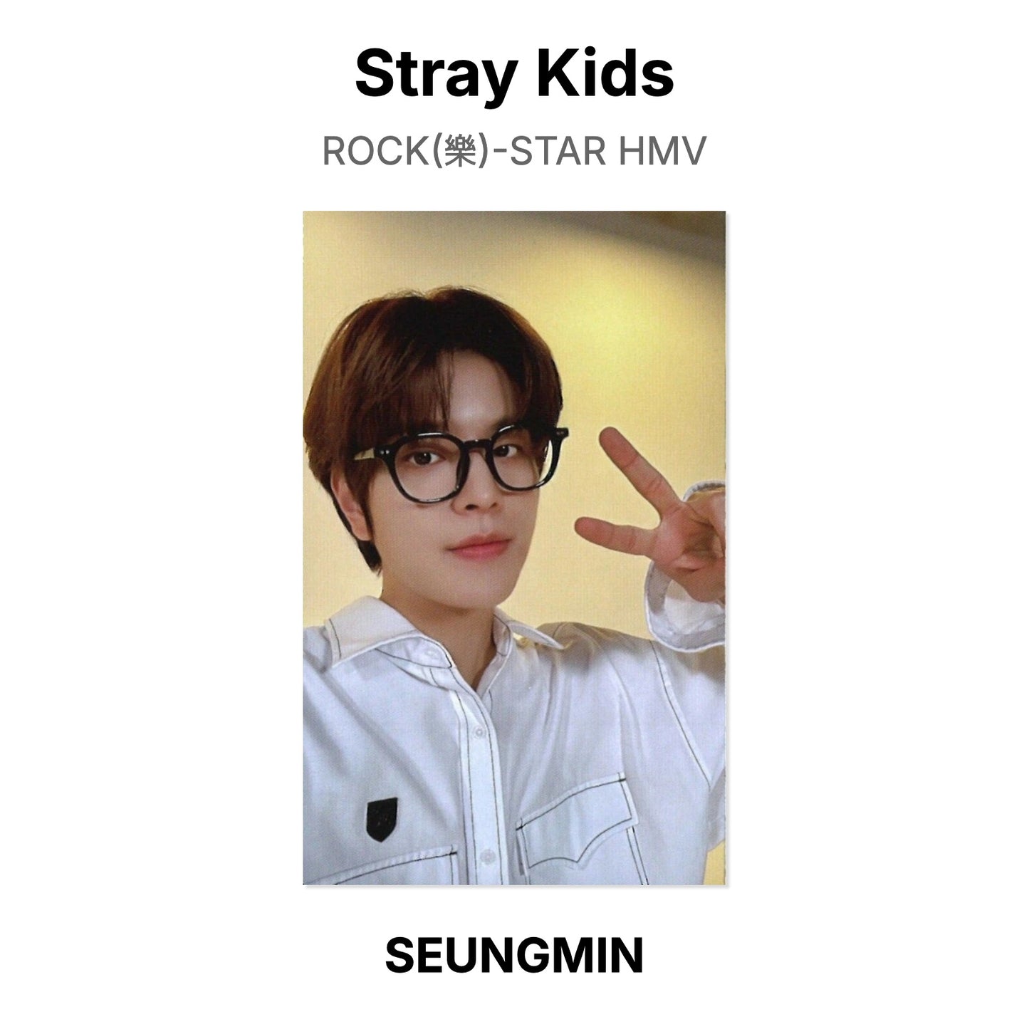 Stray Kids ROCK(樂)-STAR HMV Offizielle Photocard