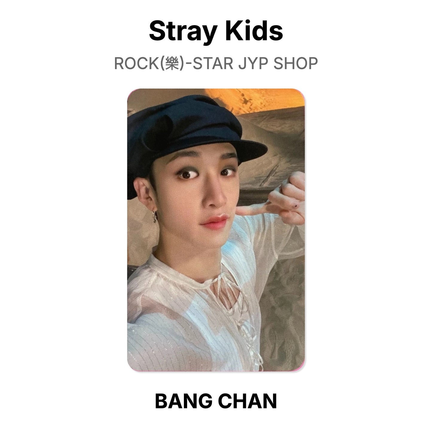 Stray Kids ROCK(樂)-STAR JYP SHOP photocard officielle