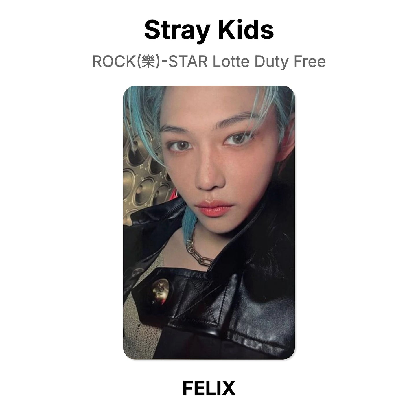 Stray Kids ROCK(樂)-STAR Lotte Duty Free photocard oficial