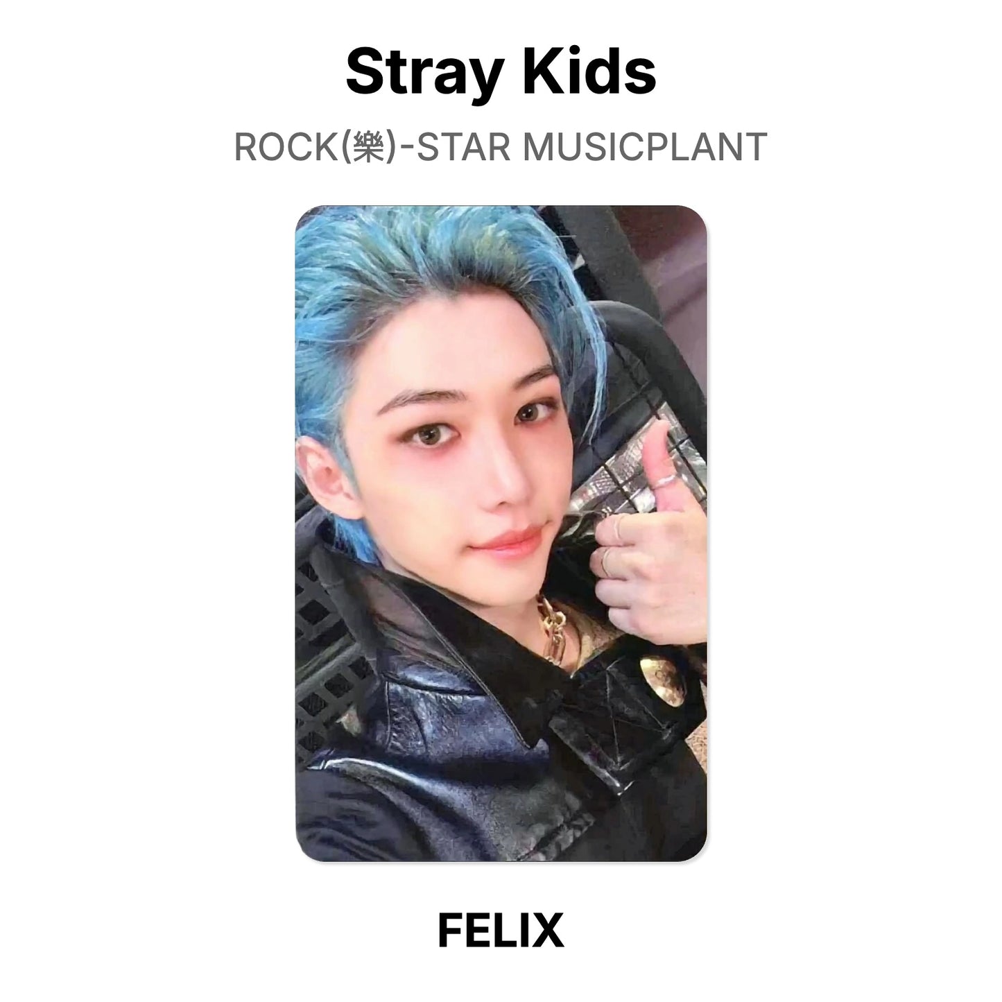Stray Kids ROCK(樂)-STAR MUSICPLANT Official Photocard