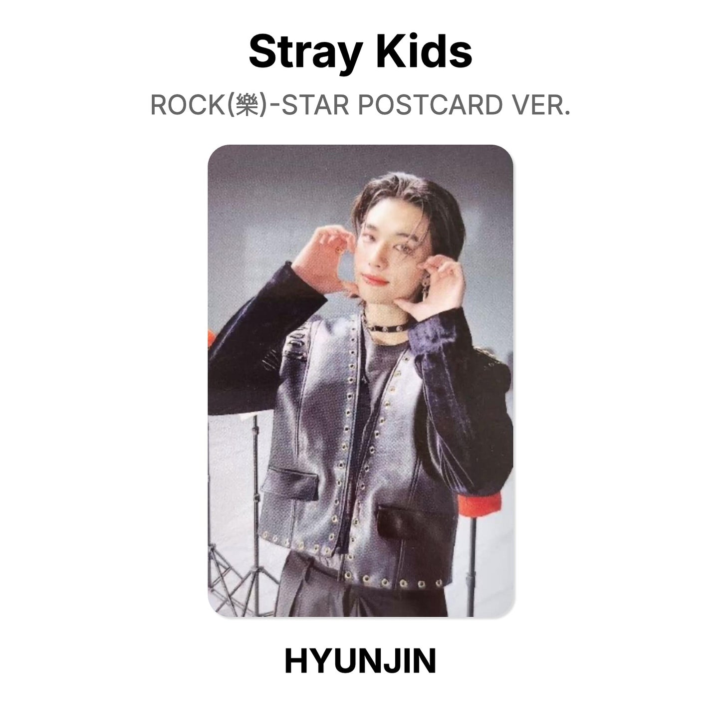 Stray Kids ROCK(樂)-STAR POSTCARD VER. Offizielle Photocard