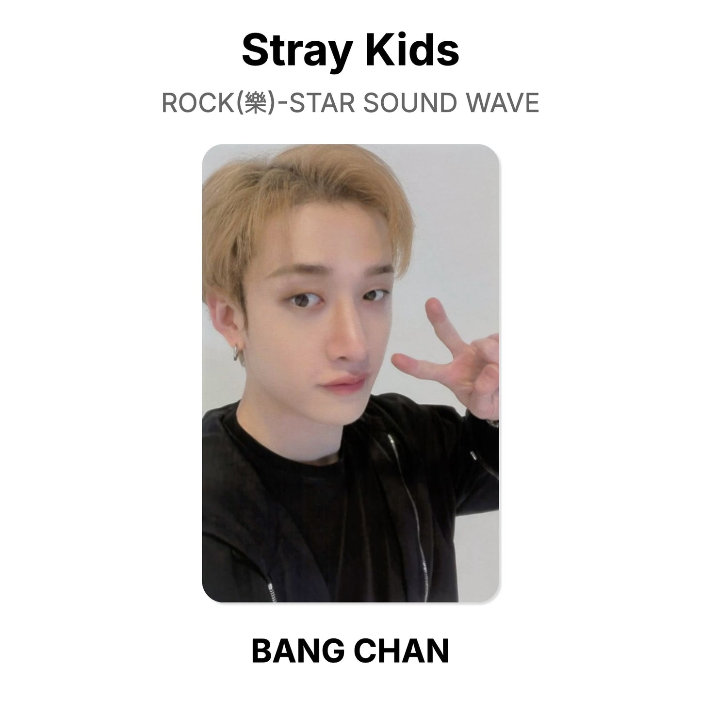 Stray Kids ROCK(樂)-STAR SOUND WAVE Official Photocard