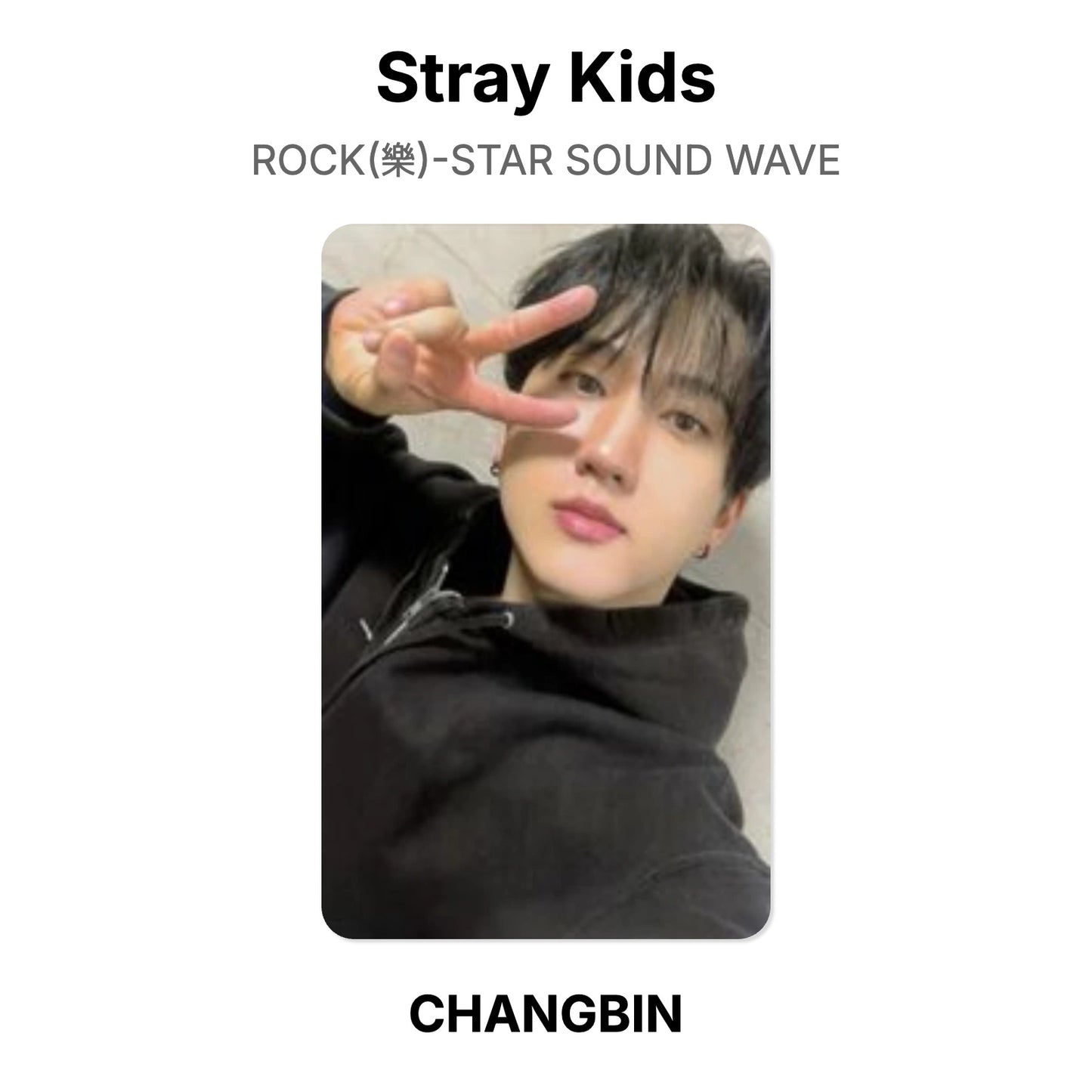 Stray Kids ROCK(樂)-STAR SOUND WAVE Official Photocard