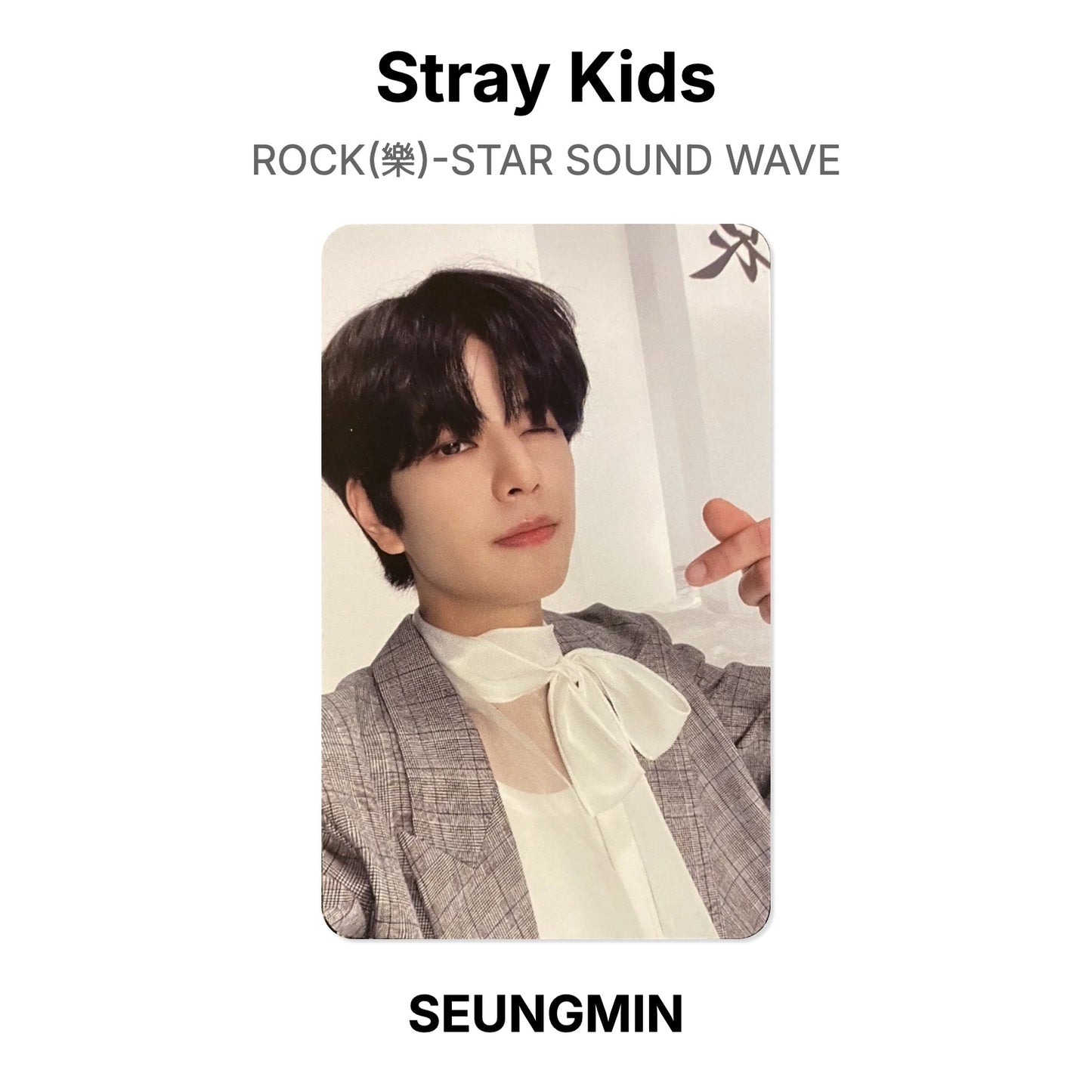 Stray Kids ROCK(樂)-STAR SOUND WAVE Official Photocard