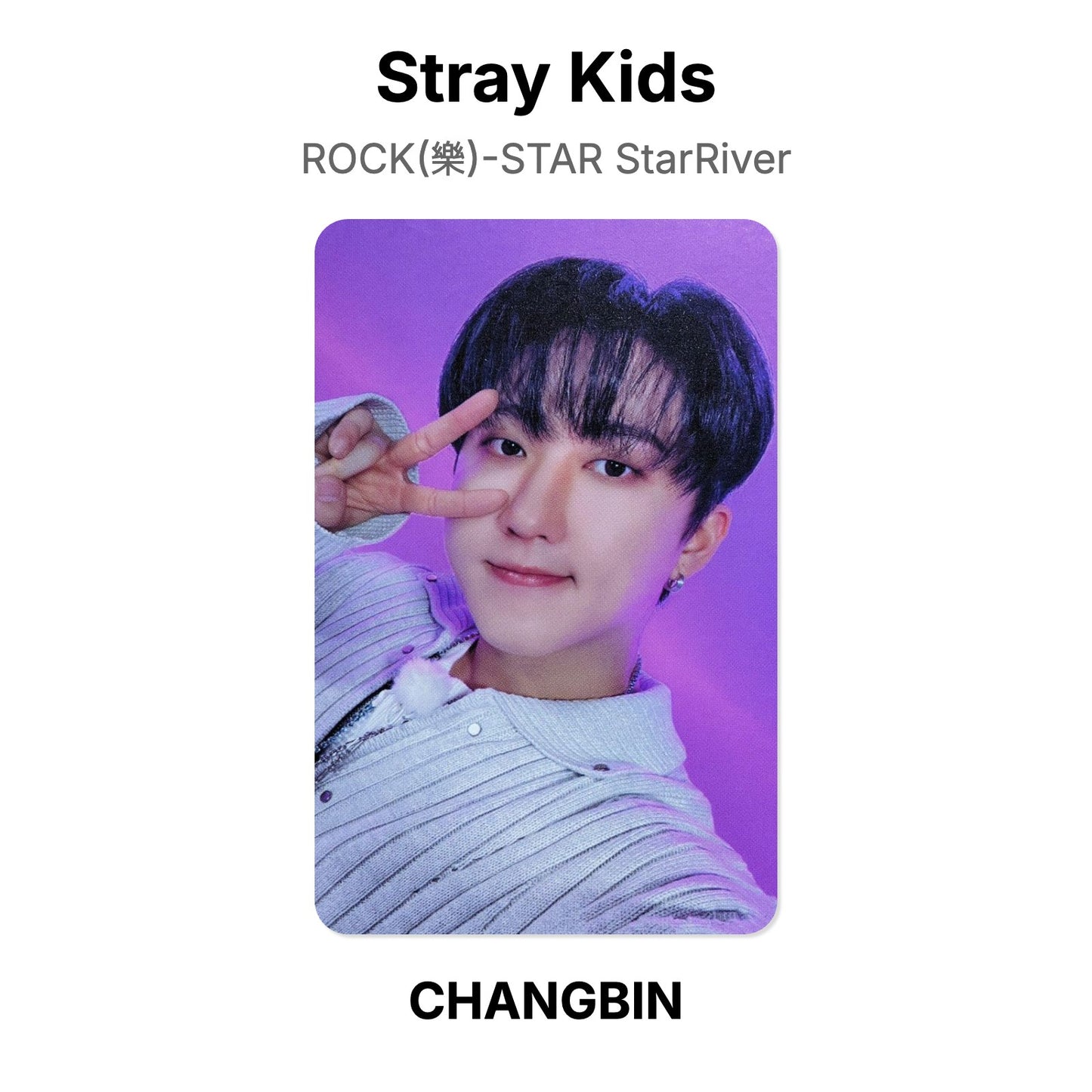 Stray Kids ROCK(樂)-STAR StarRiver Official Photocard