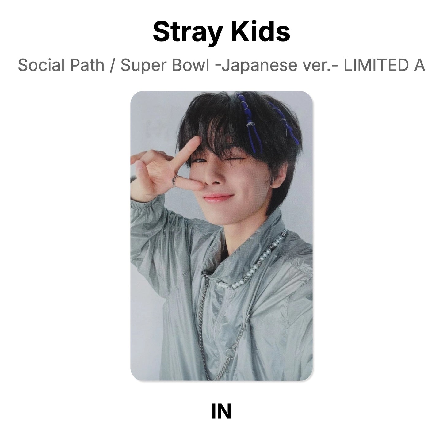 Stray Kids Social Path / Super Bowl -Japanese ver.- LIMITED A โฟโต้การ์ดของแท้