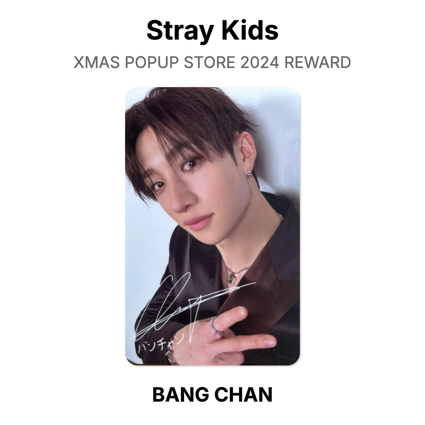 Stray Kids XMAS POPUP STORE 2024 REWARD Official Photocard
